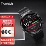 Ticwatch ticwatch Pro3手表尊享版新款4G版智能成人运动手表 通话多功能消息提醒游泳防水心率监测NFC支付 Pro3手表+耳机+保时捷钢带＋保护壳+膜