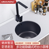 好彩淘（HAOCAITAO）圆形水槽单槽小尺寸洗菜盆纳米厨房304不锈钢阳台吧台台下盆Y8 C套餐（配方形龙头） 圆槽直径φ360【超厚内胆1.2mm】