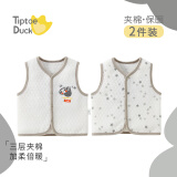 翘脚鸭 婴儿衣服马甲新生儿背心打底纯棉春秋款宝宝坎肩保暖秋冬季加厚 灰白小树懒【2件】保暖款 66 （偏大建议4-8个月）