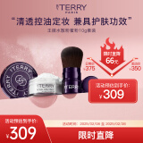 By Terry泰芮玻尿酸护肤柔焦散粉蜜粉10g带刷子定妆遮瑕