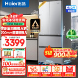 海尔（Haier）智家冰箱430法式多门四门零嵌入式410升家用一级能效双变频风冷无霜电冰箱旗舰Leader 零嵌入式700mm宽+黑金净化+三档变温+手机智控