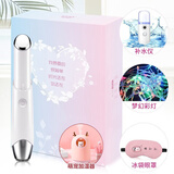 LITTLE KORBOOSE 生日礼物送女生老婆送女友朋友媳妇实用高档特别走心的七夕情人节礼物 珍珠白美眼仪+补水仪+冰敷眼罩+加湿器（定制刻字）