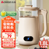 志高（CHIGO）烧水壶 电热水壶电水壶双层防烫1.8L大容量家用玻璃内胆316不锈钢底盘开水壶 SH-1813A3