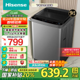 海信（Hisense）波轮洗衣机全自动 10.5公斤大容量波轮家用租房智能洗金属机身一级能效HB105DC59以旧换新国家补贴