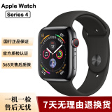 Apple Watch S8 S7 智能手表二手苹果S6国行iwatchS5学生电话多功能运动手表 S4/GPS+蜂窝/不锈钢/深空黑色 99新 44mm(45mm)