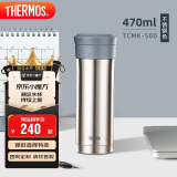 膳魔师（THERMOS）保温杯470ml高真空大容量男女士儿童泡茶水杯子TCMK-500 SBK