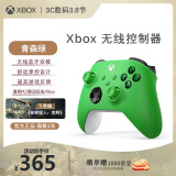 微软Xbox无线游戏手柄 无线控制器 彩色手柄青森绿 蓝牙 适配Xbox/PC/平板/手机 Steam促销 黑神话悟空