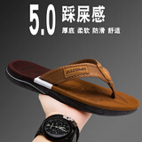 PointZerone夏季男士人字拖男2025新款外穿拖鞋男沙滩凉拖鞋男防滑室外凉鞋男 浅棕升级版 42 标准运动鞋码