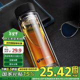 天喜玻璃杯 双层加厚水杯男女学生带茶隔泡茶养生杯家居馆 黑色420ml