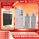 董酒 窖藏C3 董酱兼香型白酒 50度 500ml*2双瓶装+礼品袋