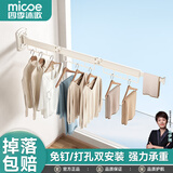 四季沐歌晾衣架折叠壁挂阳台伸缩晾衣杆室内晒衣架凉衣服晒被子神器 【免打孔安装/铝合金】钢琴白4段-可伸缩