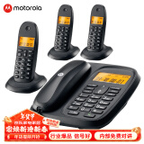 摩托罗拉（Motorola）数字无绳电话机 无线座机 子母机一拖三 办公家用 中文显示 双免提套装CL103C(黑色)