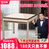 中雀 【上万好评】麻将机全自动家用麻将桌餐桌两用麻将机十大品牌 01【JD仓直发】香槟金+原装盖板