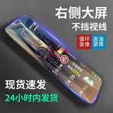 小米机适用360度行车记录仪超高清夜视倒车影像前后双录停车监控 单镜头2.4英寸+32G卡 高清夜视+全景影像+息屏录像