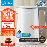 美的（Midea）电热水壶煮水壶家用烧水壶 食品级304不锈钢 双层防烫无缝内胆 1.5升大容量 1566