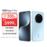 荣耀Magic7 Pro 2亿像素超高清潜望长焦 骁龙8至尊版 3D人脸解锁 16+512 天际蓝 5G AI手机 国家补贴