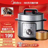 美的（Midea）电压力锅【70kPa快煮】家用高压锅 旋钮操控开盖火锅煲汤煮粥煮饭锅MY-E4809电饭煲