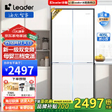 Leader旗舰海尔冰箱405升十字对开门白色冰箱双开门风冷无霜一级能效双变频三档变温保鲜家用电冰箱 一级双变频+三档变温+母婴空间+智能WIFI