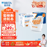 碧然德（BRITA）家用净水壶 滤水壶滤芯 MAXTRA+LE 去水垢专家滤芯 6枚装