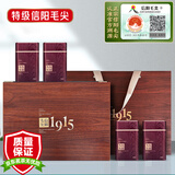 五云村信阳毛尖2025新茶茶叶绿茶1915明前嫩芽400g礼盒茶源头直发
