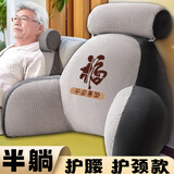居家护腰宝贝软包大靠背垫床上靠枕护颈靠垫加大厚四季靠背垫床头 910灰色【半躺+加厚款】 宽80高60重5.1斤【特大号】