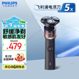 飞利浦（PHILIPS）电动剃须刀5X活力橙 SkinEase智能舒缓刮胡刀 生日礼物送男友送老公