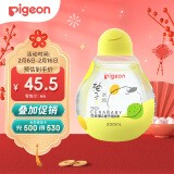 贝亲（Pigeon）润肤油 婴儿抚触油 婴儿按摩油 含神经酰胺 柚子系列 200ml IA270