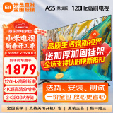 小米（MI）电视A55 竞技版120Hz高刷 2+32GB大存储 4K金属全面屏 液晶平板电视机L55MA-AC 原彩显示 舒适护眼 55英寸 【省心安装套餐】