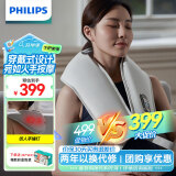 飞利浦（PHILIPS）颈部颈椎按摩器 按摩披肩 6挡力度U型腰部背部肩颈一体捶背器送长辈男女友生日38节礼物3201N灰色