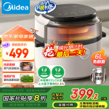 美的（Midea）蒸汽炎烤空气炸锅 不用翻面 双热源 家用全自动 可视 实用大容量 智能 6L KZS6096XM