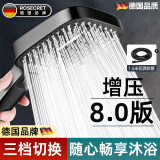 Rosecret【德国】增压淋浴花洒喷头超强高压家用浴室卫生间洗澡莲蓬头全套 方形单花洒+1.5米软管【幻影黑】 加大面板丨大水量享酒店式沐浴