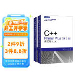 C++ Primer Plus（第6版）英文版（上下册）(异步图书出品）