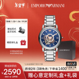 安普里奥·阿玛尼（Emporio Armani）手表男 经典镂空钢带机械时尚男表 送男友生日礼物AR60036