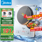 美的（Midea）铂钻系列 家用电磁炉电陶炉 2200W大功率 电磁灶火锅炉 爆炒电磁炉 定时功能以旧换新 MC-E22B20D