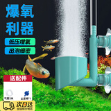 LISM鱼缸纳米气盘鱼缸氧气盘雾化器低噪音气泡石爆氧养鱼雾化气盘 绿色 细化器