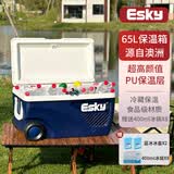 爱斯基（ESKY）车载家商用保温箱便携式冷藏户外小冰箱冰桶外卖露营野餐保鲜 65L(PU)带轮+2个350ml蓝冰+8冰袋