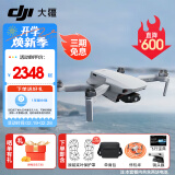 大疆DJI Mini 4K 超高清迷你航拍无人机 新手入门级飞行相机 长续航遥控飞机 三轴机械增稳数字图传 【多人推荐】 Mini4K双电【送原装桨叶保护罩】 套餐一：128g卡+读卡器