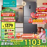 海信（Hisense）三开门冰箱小型 家用电冰箱无霜冰箱一级能效节能无霜 252升双变频 小户型 BCD-252WYK1DPUJ