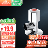 九牧（JOMOO） 卫浴角阀精铜主体厨卫五金配件冷热四分水阀止水阀74055/44055 单热角阀44055