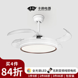 丰韵隐形风扇灯吊扇灯2025新款42寸吸顶家用客厅餐厅卧室电扇吊灯灯具 【全光谱FY3521】白+42寸+灯36W