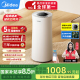 美的（Midea）除湿机/抽湿机 小海绵除湿机 除湿量24升/天 WIFI智控 正负离子除菌 家用轻音除湿器CF24BD/N7-DY