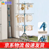 宝优妮婴儿晾衣架落地不锈钢多功能可折叠毛巾架尿布口水巾衣服架