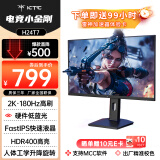 KTC 23.8英寸 2K 原生180Hz HDR400高亮 FastIPS 1Ms 低蓝光PS5游戏电竞电脑升降旋转显示器H24T7