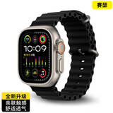 罗姿  适用于苹果appleiwatch手表表带ultra海洋s9/8/7/6/se经典表带防尘耐磨腕带苹果周边 【黑色】42/44/45/49mm通用【海洋款】