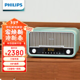 飞利浦（PHILIPS）TAM6208G桌面音响CD机CD播放机无线蓝牙音箱迷你音响FM收音机播放器苹果绿