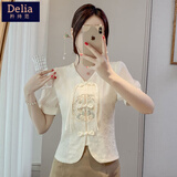 矜持范中式盘扣绣花衬衫女2025夏季新款减龄国风短袖流苏短款泡泡上衣 杏色 L 建议100-110斤