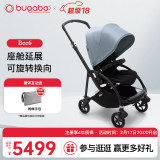 博格步（BUGABOO）【新品】荷兰Bugaboo Bee6博格步多功能轻便城市型折叠婴儿推车 黑架水雾蓝 黑座