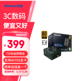 航嘉（Huntkey） WDK系列金牌电源 台式电脑电源 额定650W/750W/850W 游戏电脑主机电源（宽幅电压/PCIE5.0接口) 模组版WD750K-750W原生PCIE5.0接口 金牌