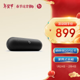 beatsBeats Pill 便携式无线蓝牙扬声器音响/音箱 内置麦克风 兼容苹果安卓-哑光黑