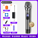 山水（SANSUI）U5无线麦克风金属调频话筒一拖一家庭KTV唱歌专业会议专用演讲户外音响